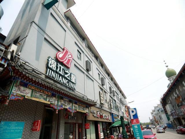 Jinjiang Inn Kaifeng Longting Scenic Spot Экстерьер фото